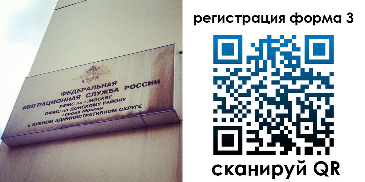 регистрация для дет. сада в Тимашёвске