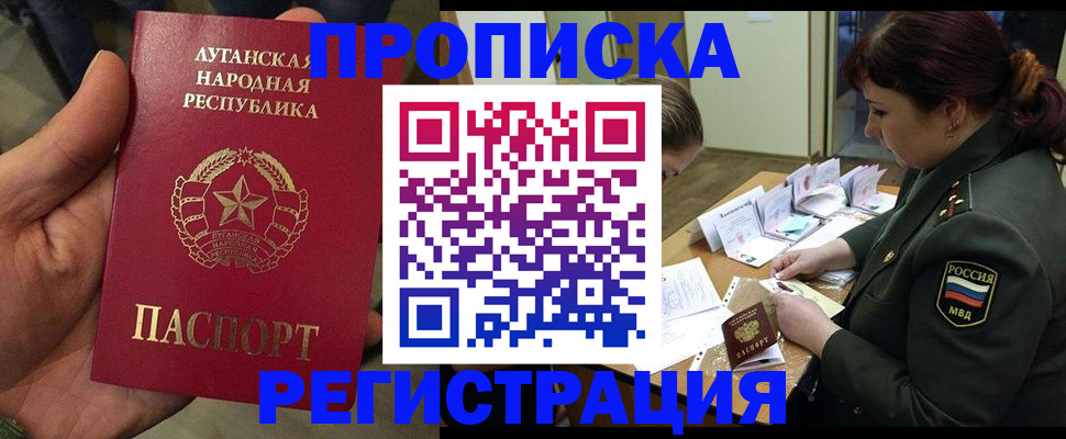 пропишу в квартире в Тимашёвске