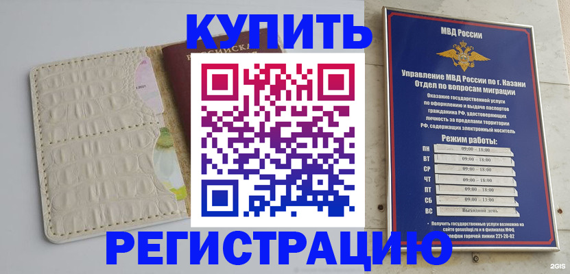 форма 3 в Тимашёвске